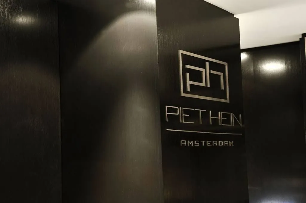 אמסטרדם Hotel Piet Hein